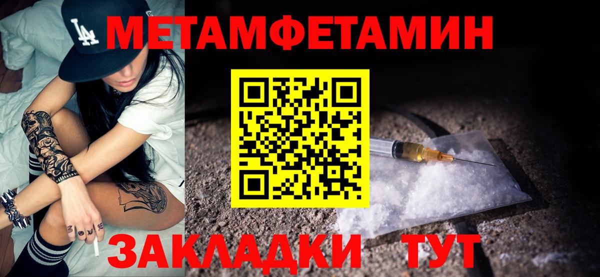Славянск-на-Кубани  Amphetamine  Вход с VPN  АМФЕТАМИН Розовый 