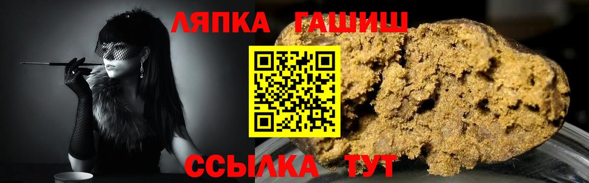 Меф МЯУ МЯУ   Бошки Шишки  А ПВП СОЛЬ   Вход с VPN  Славянск-на-Кубани  КОКАИН 