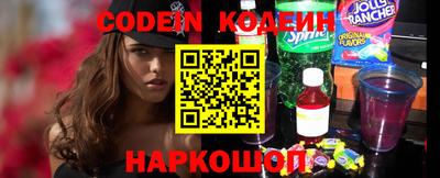 кокаин VHQ Новокубанск