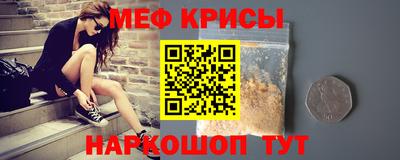 мескалин Новодвинск