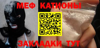 кокаин VHQ Новокубанск