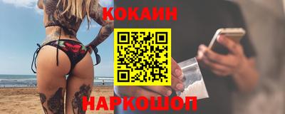 мескалин Новодвинск