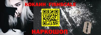 PSILOCYBIN Новозыбков