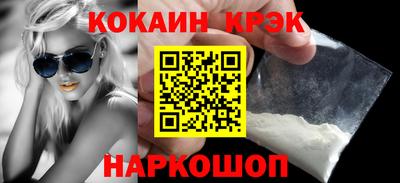 PSILOCYBIN Новозыбков