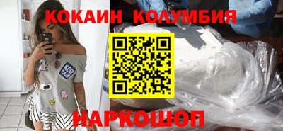 кокаин VHQ Новокубанск
