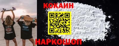 мескалин Новодвинск