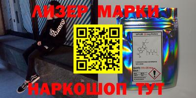 кокаин VHQ Новокубанск