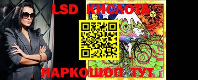 мескалин Новодвинск