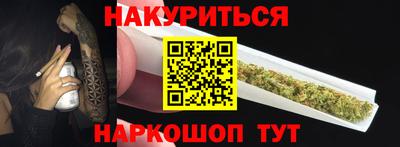 мескалин Новодвинск