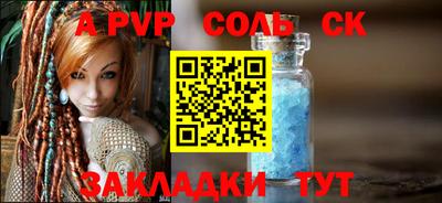 PSILOCYBIN Новозыбков