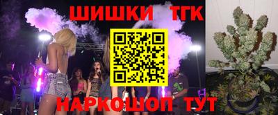 мескалин Новодвинск