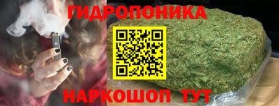 мескалин Новодвинск