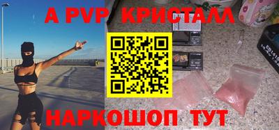 кокаин VHQ Новокубанск