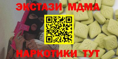 PSILOCYBIN Новозыбков