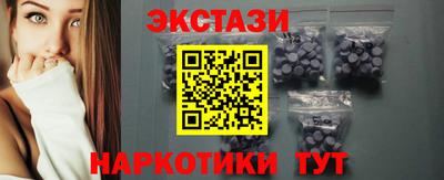 мескалин Новодвинск