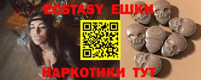 PSILOCYBIN Новозыбков