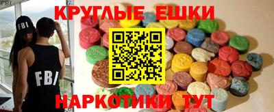 PSILOCYBIN Новозыбков