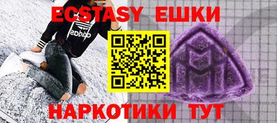 PSILOCYBIN Новозыбков