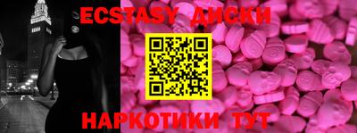 PSILOCYBIN Новозыбков