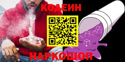 мескалин Новодвинск