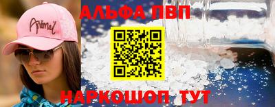 мескалин Новодвинск