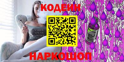 кокаин VHQ Новокубанск