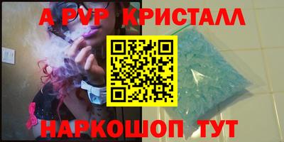 мескалин Новодвинск