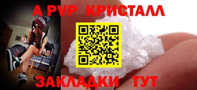 PSILOCYBIN Новозыбков