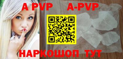 мескалин Новодвинск