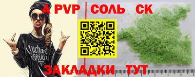 кокаин VHQ Новокубанск