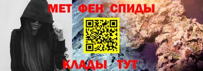 мескалин Новодвинск