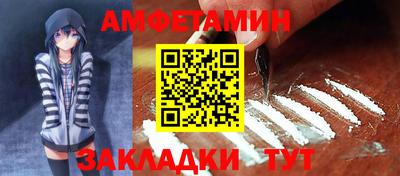 кокаин VHQ Новокубанск