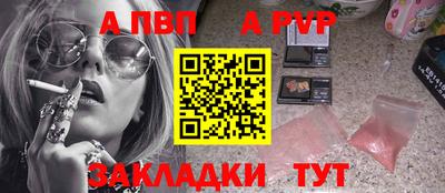 мескалин Новодвинск