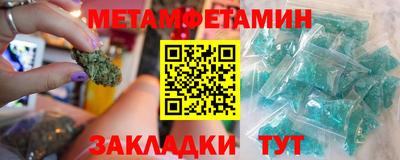 PSILOCYBIN Новозыбков