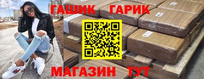 PSILOCYBIN Новозыбков