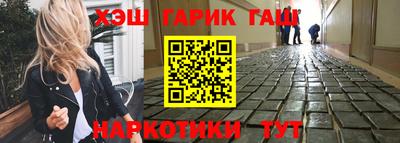 кокаин VHQ Новокубанск