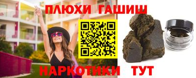 мескалин Новодвинск