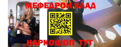 кокаин VHQ Новокубанск