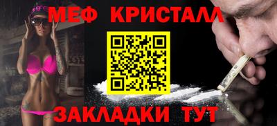 кокаин VHQ Новокубанск
