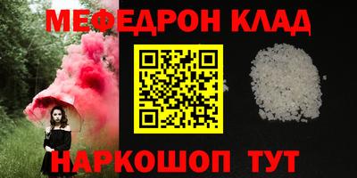 PSILOCYBIN Новозыбков