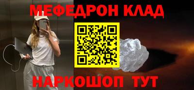 кокаин VHQ Новокубанск